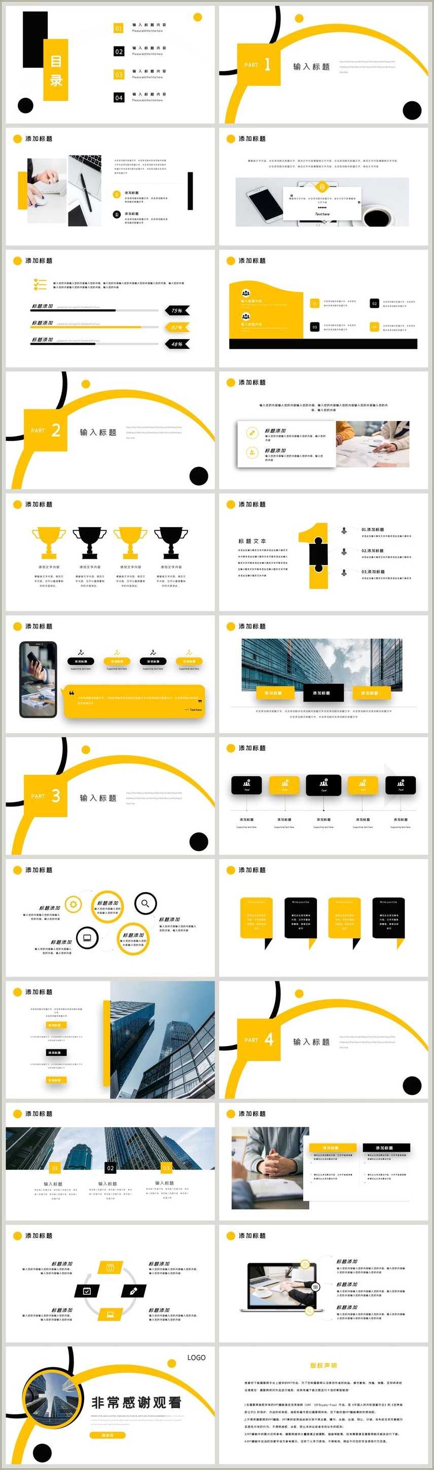 Creative Resume Templates Powerpoint Free Creative Resume Templates Powerpoint Free