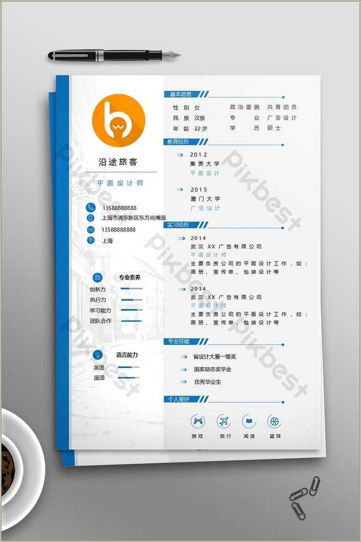 Free two column resume templates word resume example gallery