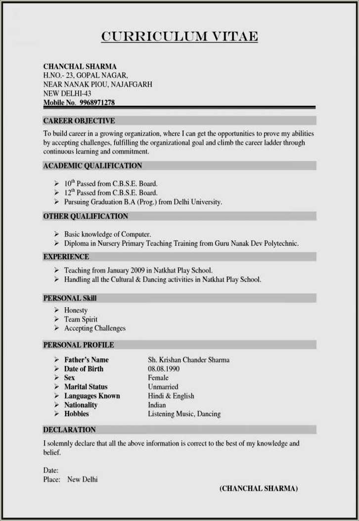 primary-school-teacher-resume-objective-resume-example-gallery